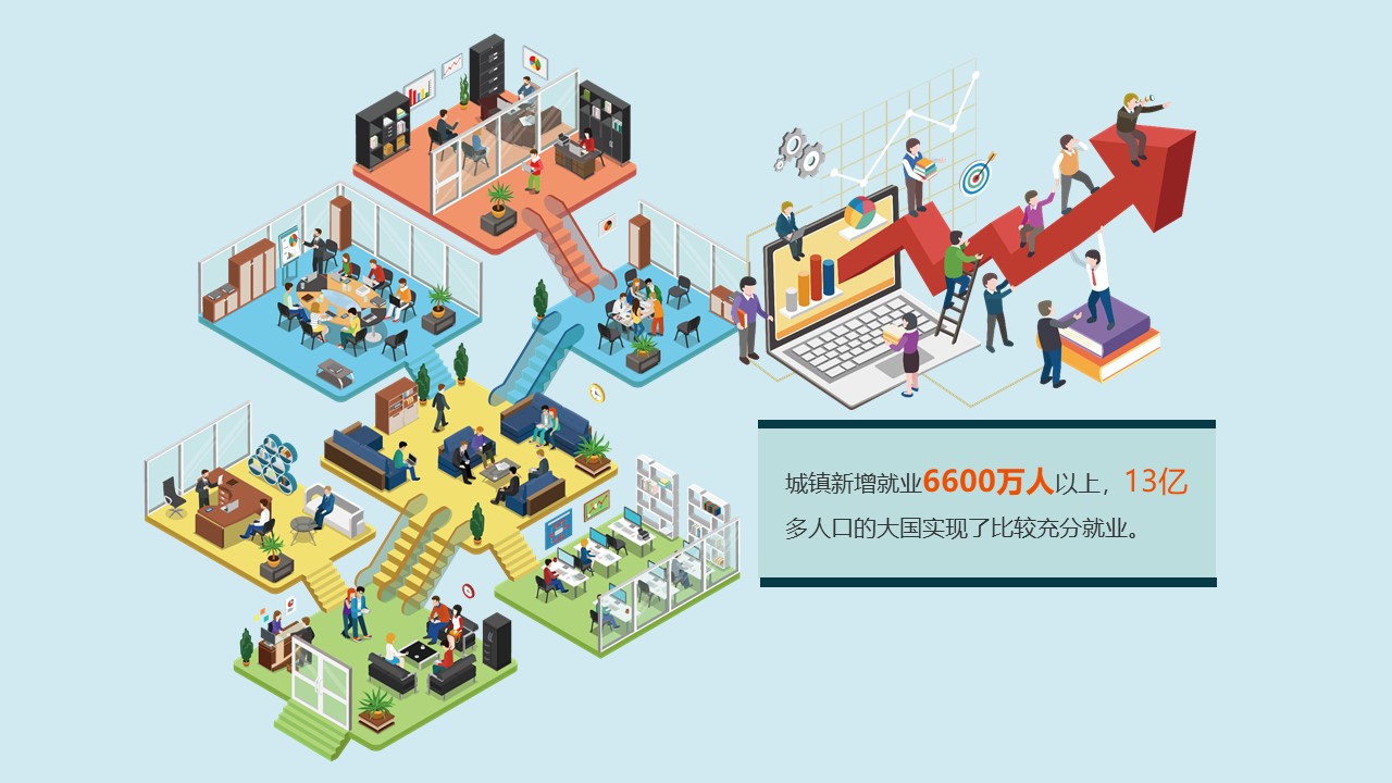 精品微党课ppt模板