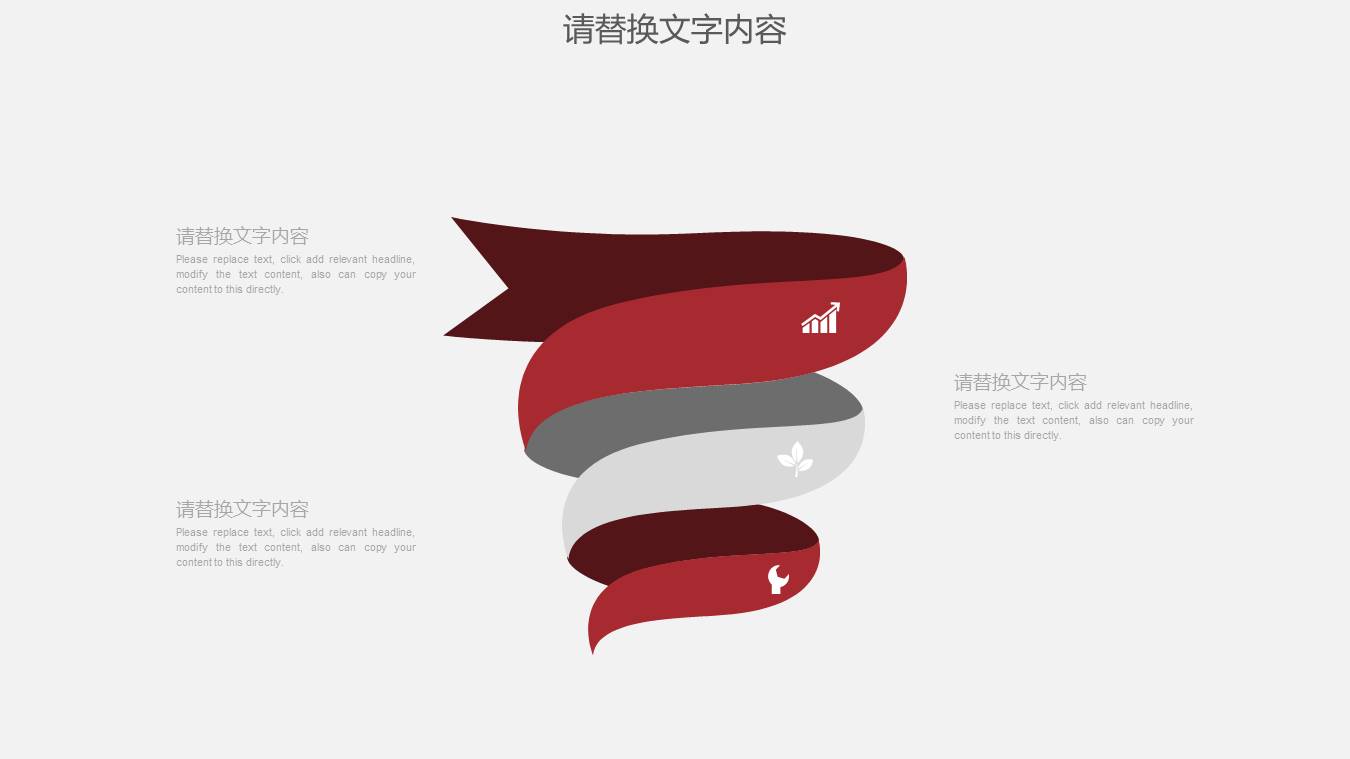 电影行业宣传推广卡通ppt模板