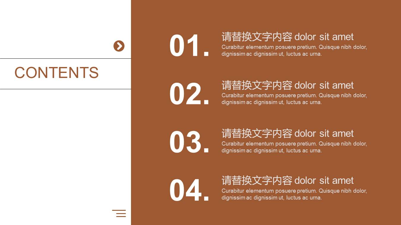 回忆中的那些老电影主题ppt模板