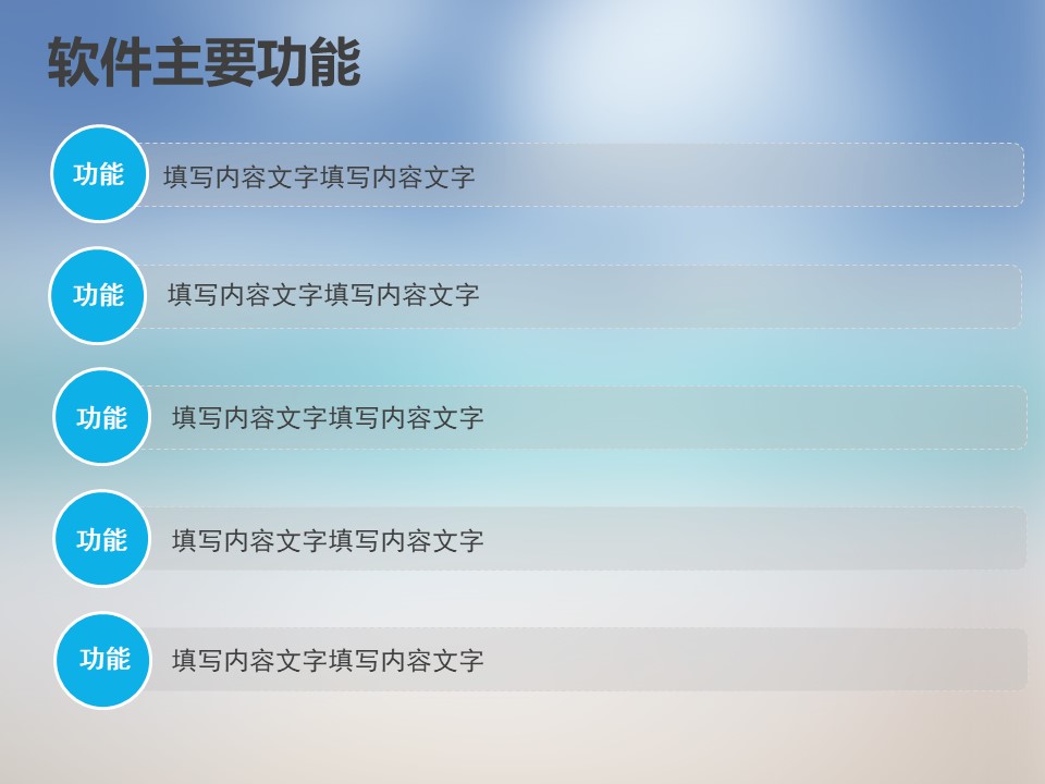 精品课程汇报总结ppt模板