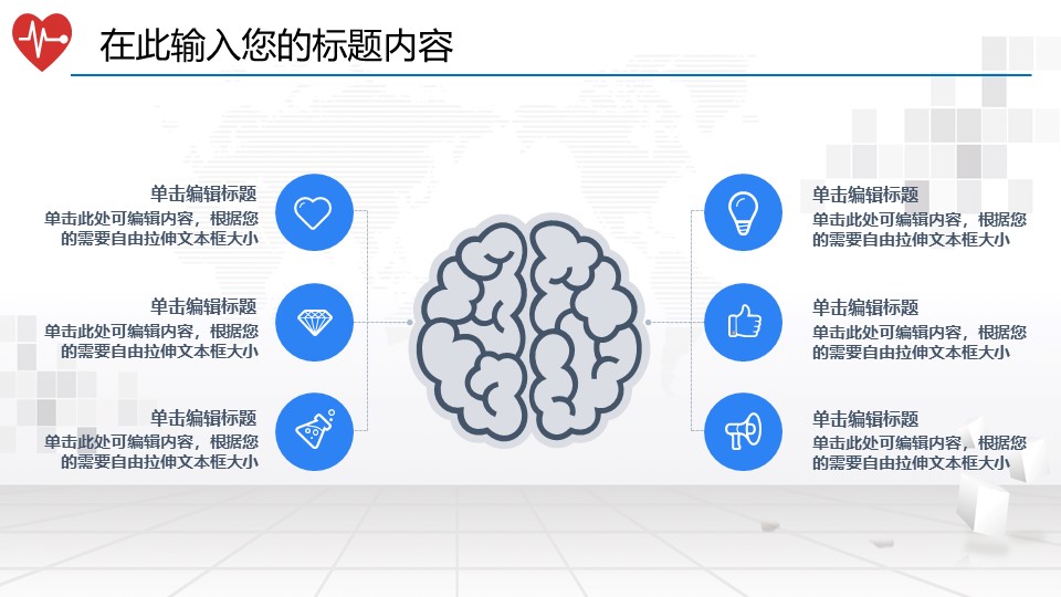 护理精品课件ppt模板