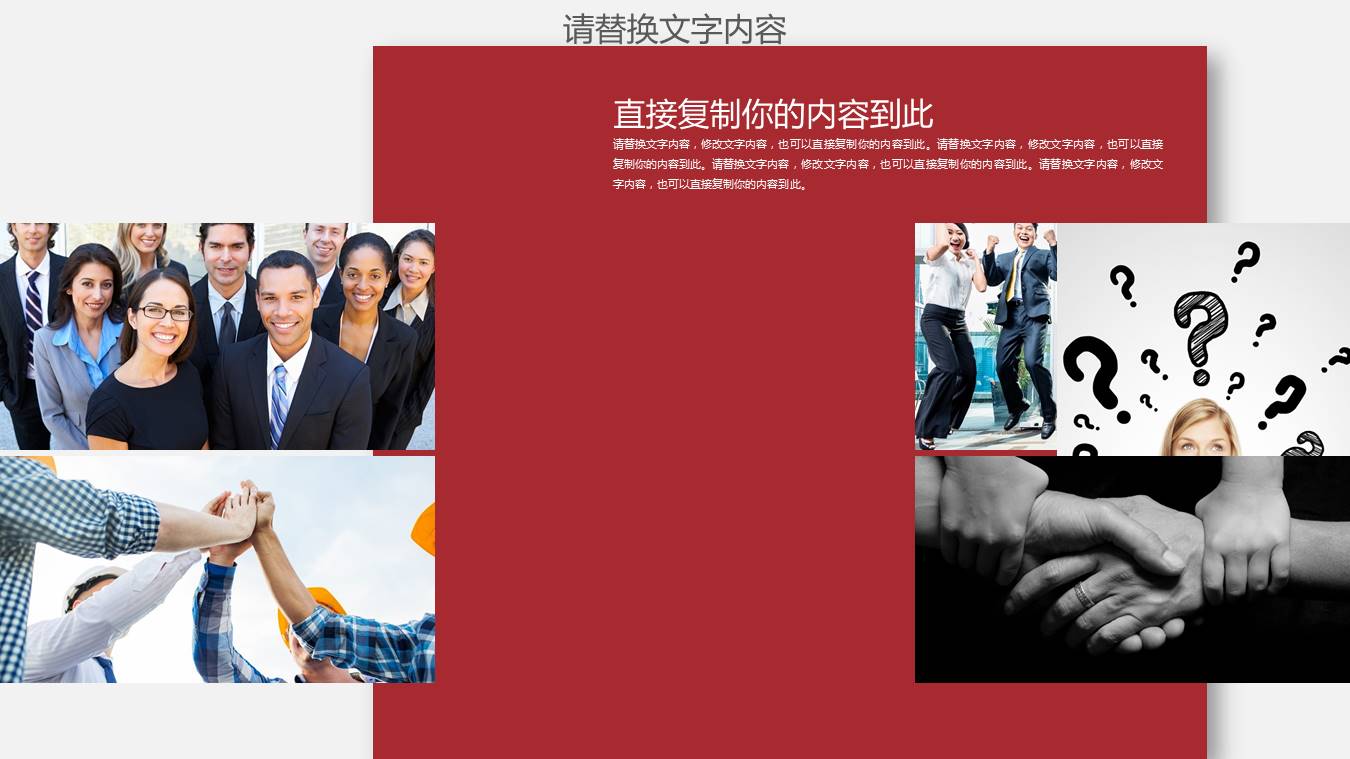 电影行业宣传推广卡通ppt模板