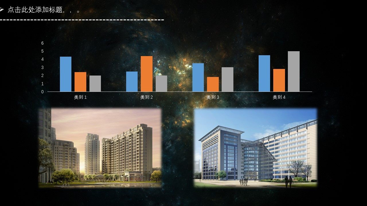 加盟商务简约ppt模板