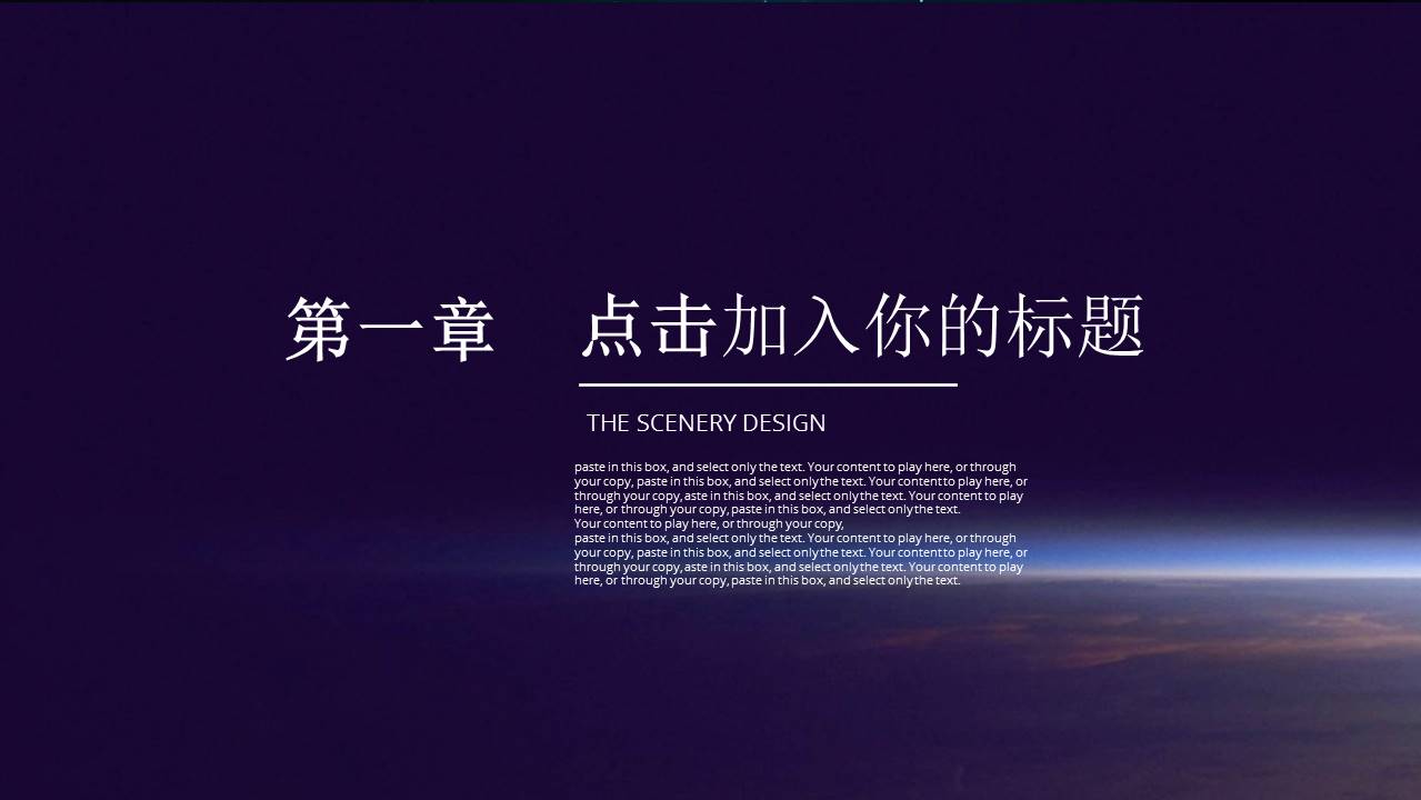 科技风人工智能ppt模板