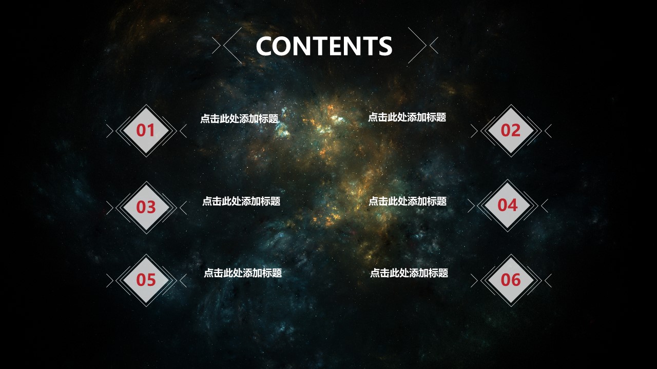 加盟商务简约ppt模板