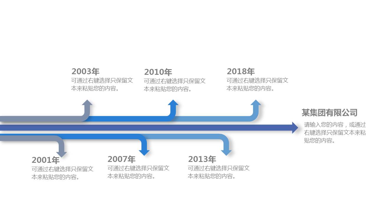 科技风人工智能年终汇报ppt模板