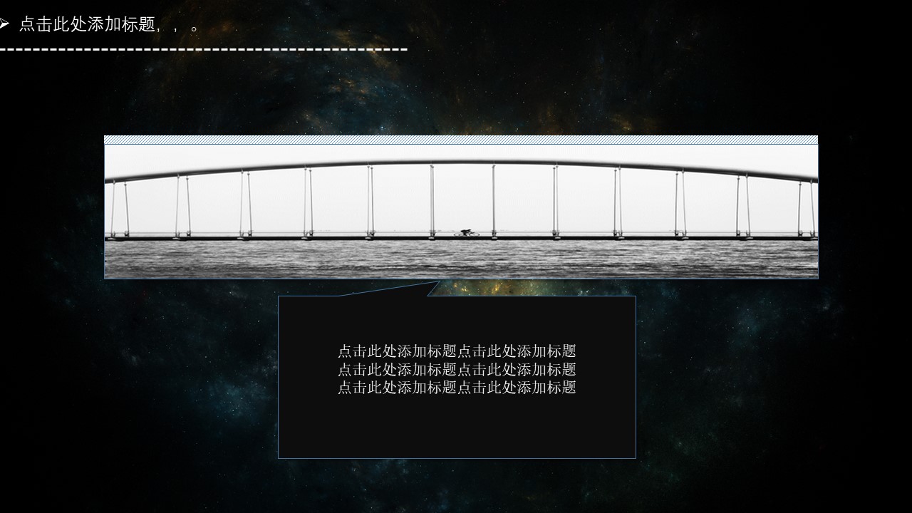 加盟商务简约ppt模板