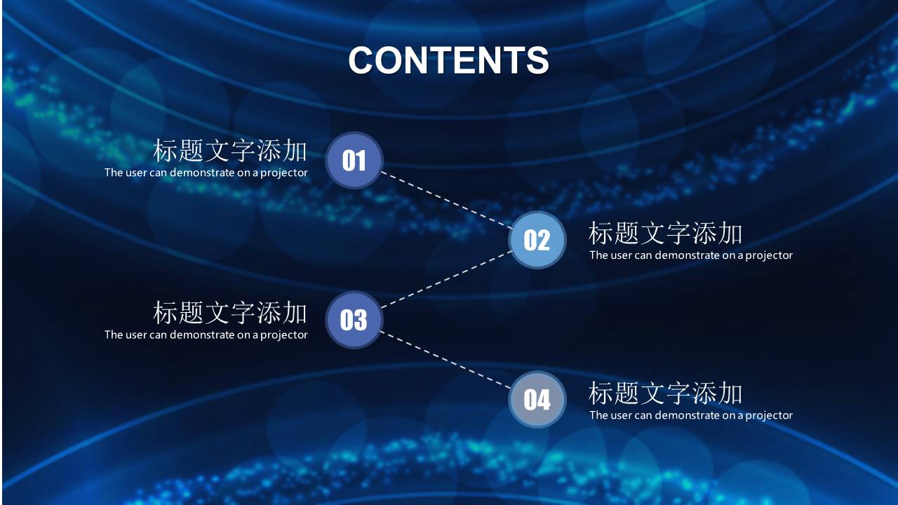 科技风人工智能年终汇报ppt模板