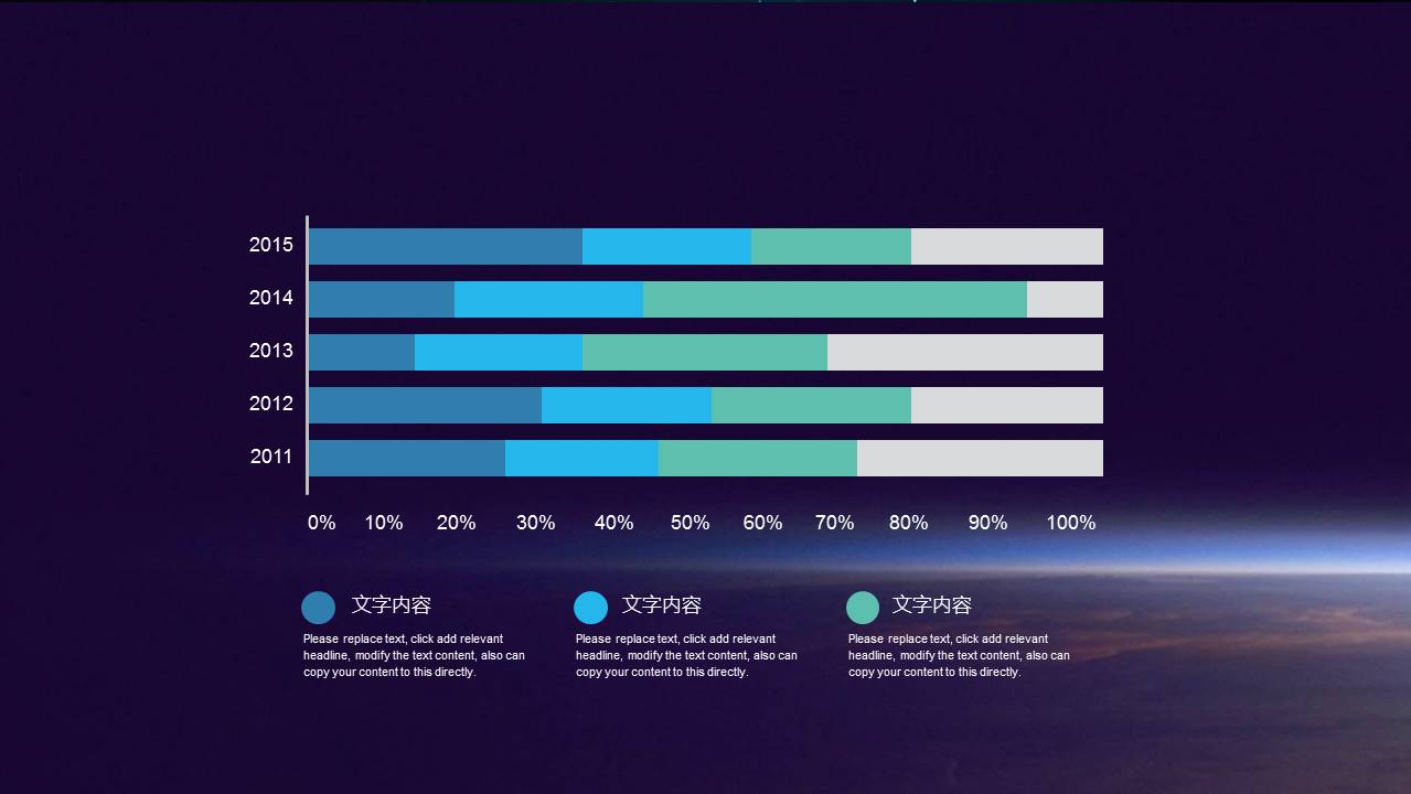 科技风人工智能ppt模板