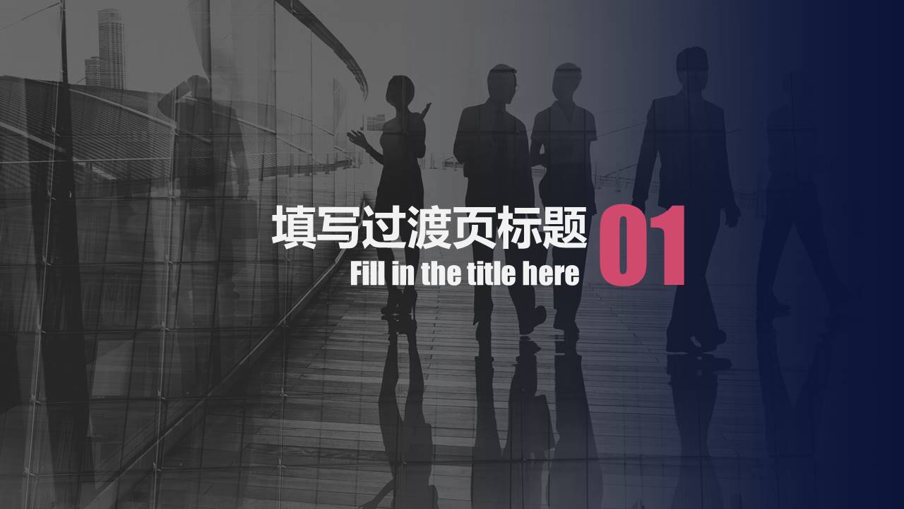 人工智能工作汇报ppt模板