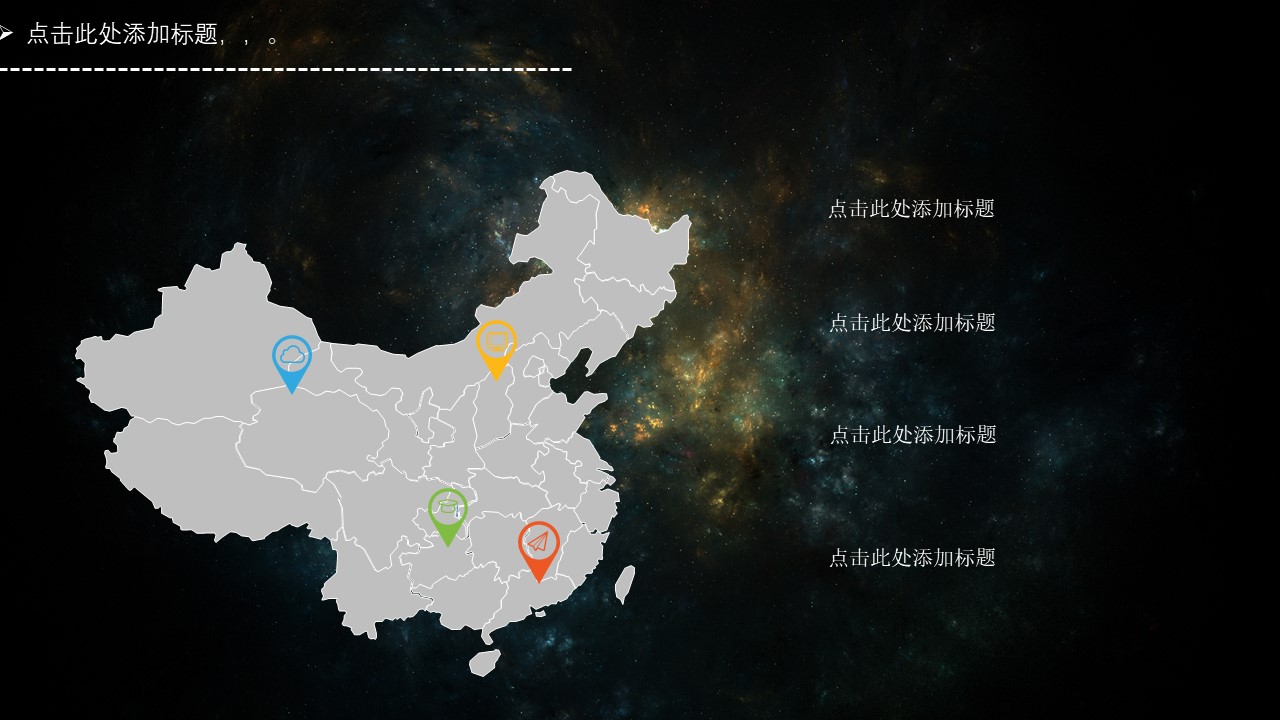 加盟商务简约ppt模板