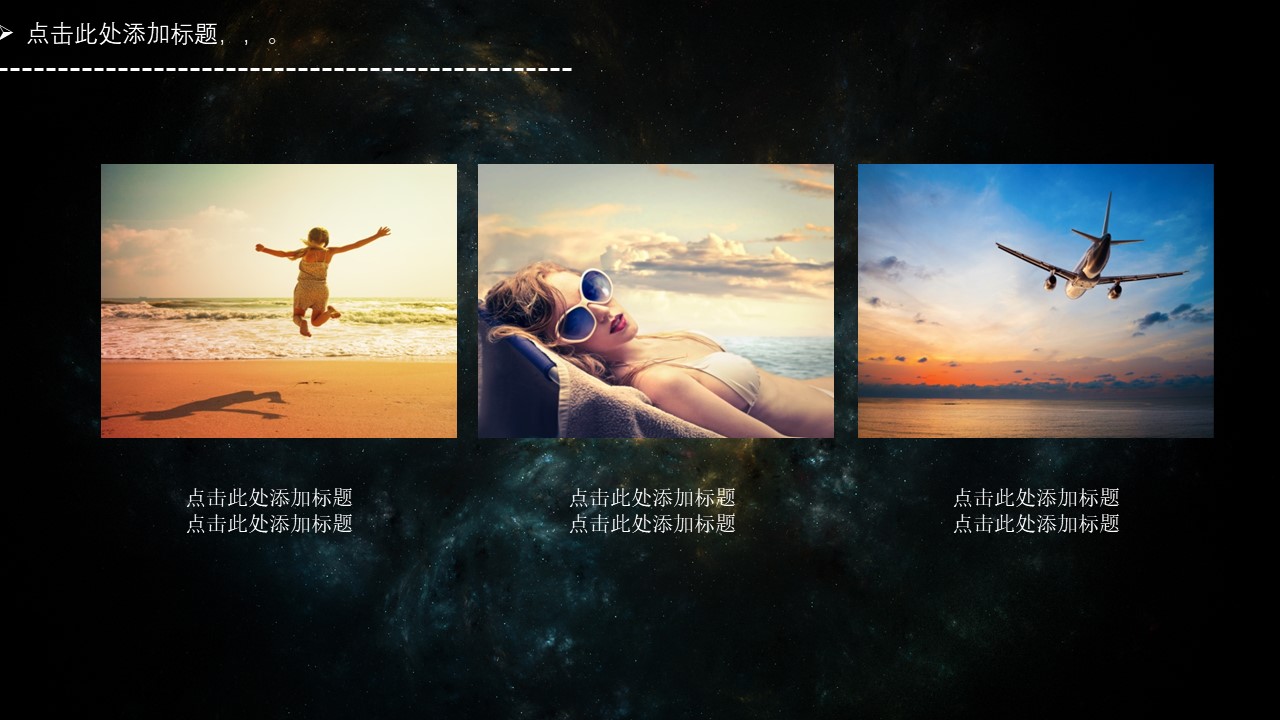 加盟商务简约ppt模板