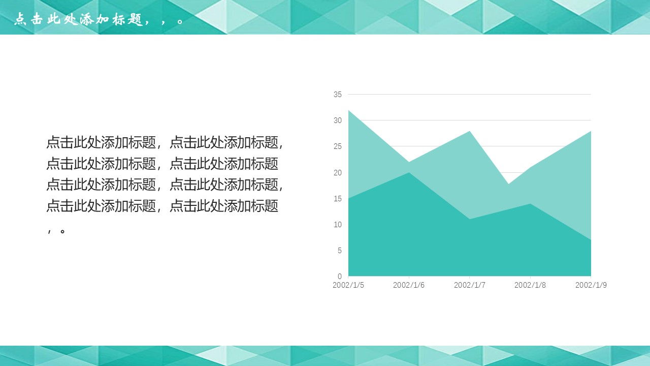 经典简约纯色商务汇报ppt模板