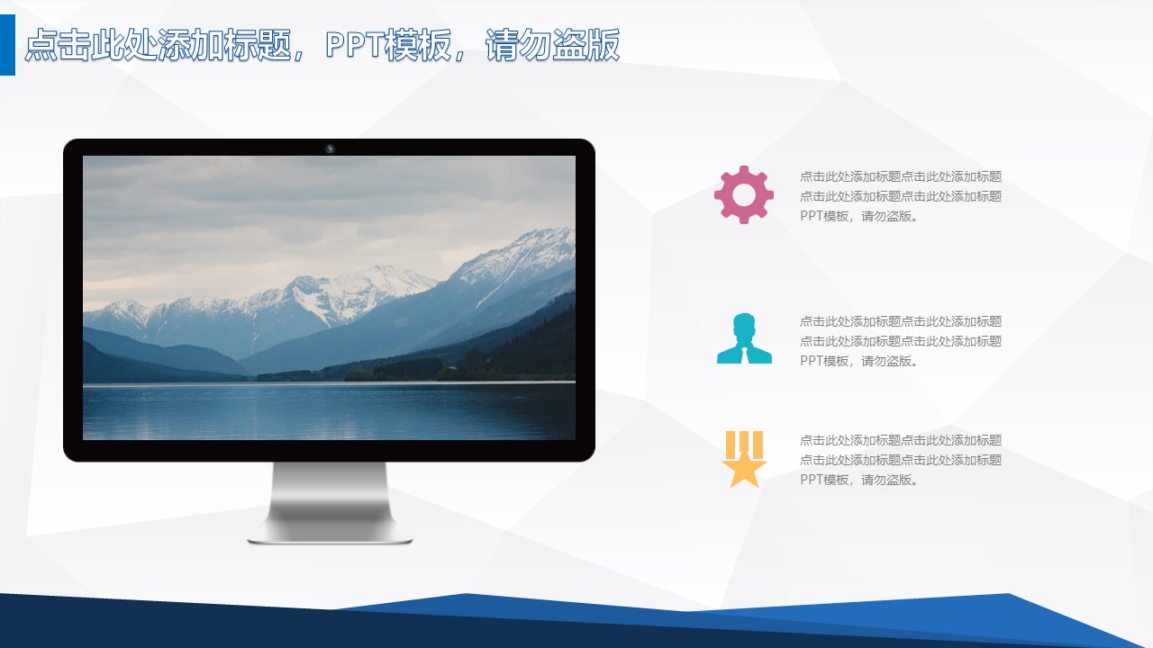 学生作业汇报ppt模板