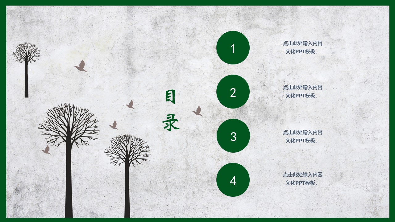 工科硕士论文答辩ppt模板