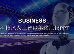 PPT怎么给圆形添加一个圆心