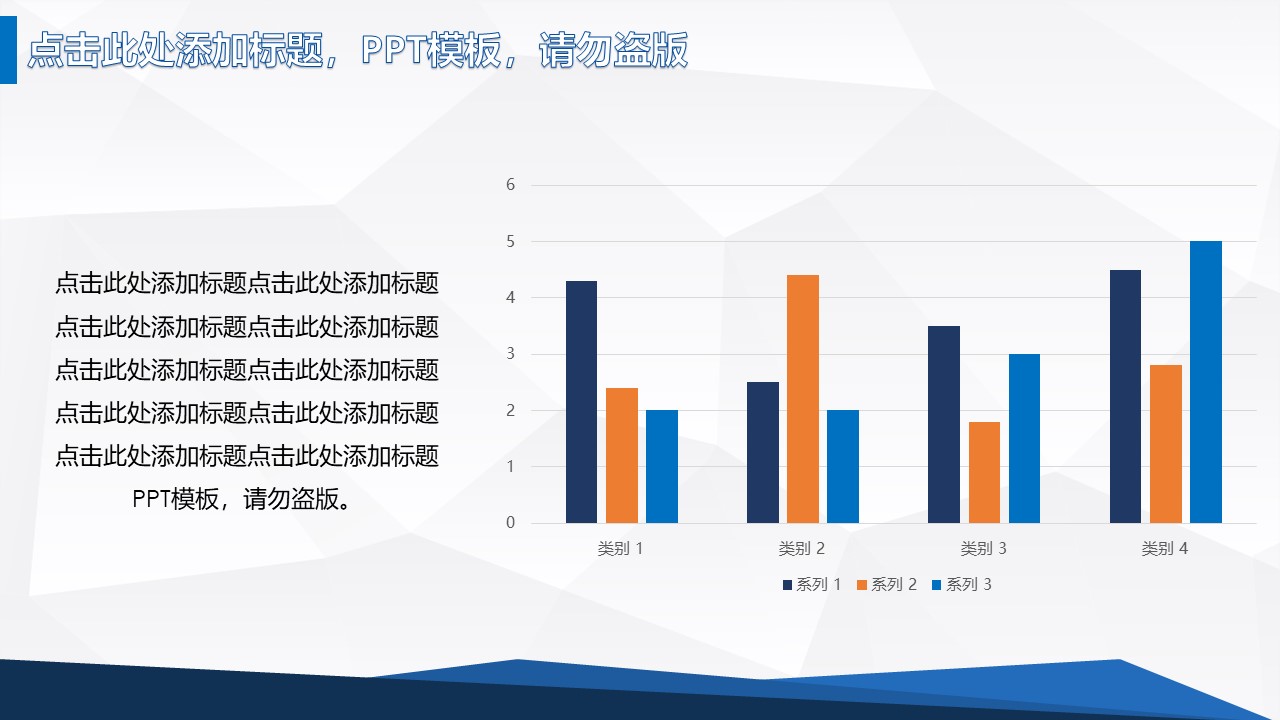 学生作业汇报ppt模板