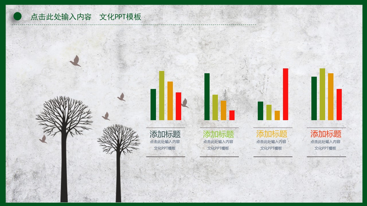 工科硕士论文答辩ppt模板