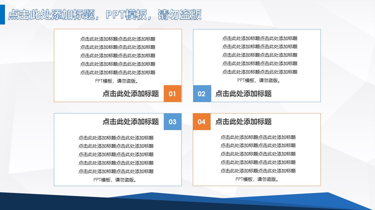 学生作业汇报ppt模板