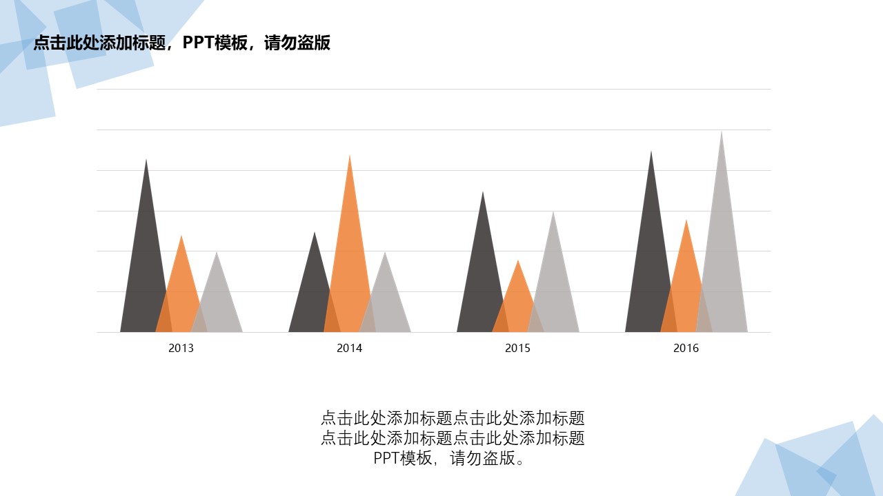 极简风格商务通用ppt模板