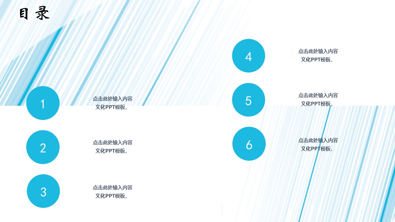 mba毕业论文答辩ppt模板