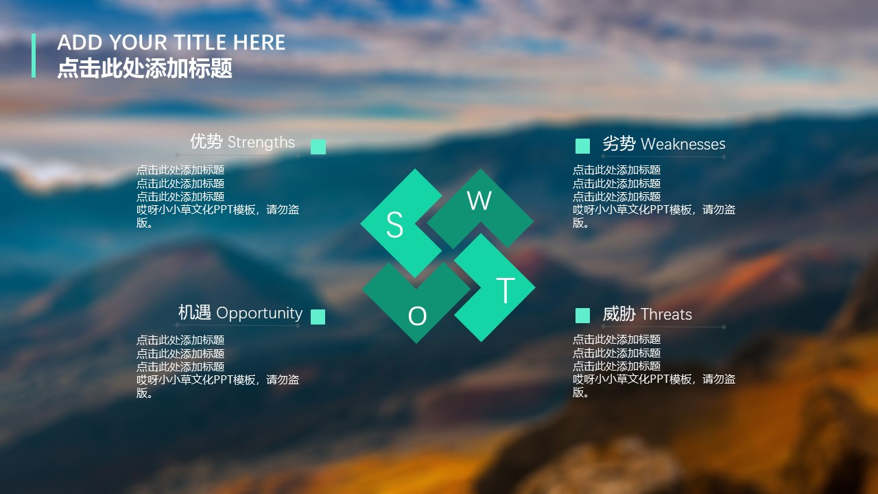 蓝色大气简约商务ppt模板