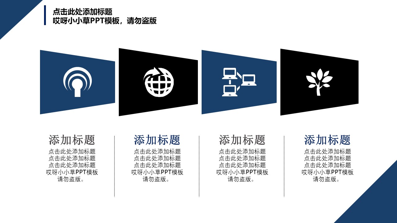 硕士论文开题报告答辩ppt模板