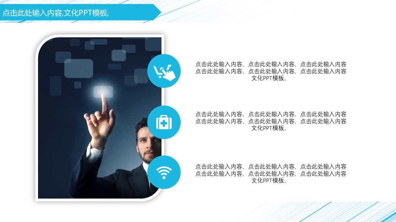 mba毕业论文答辩ppt模板