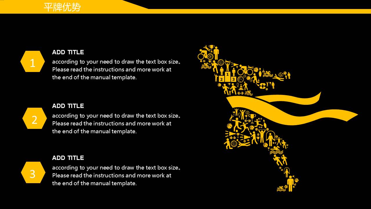 简约加盟连锁经营招商ppt模板