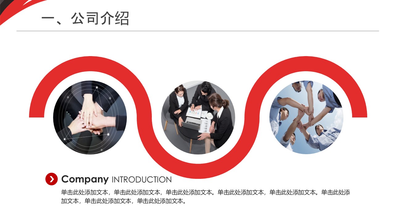 国外创意广告英语介绍ppt模板