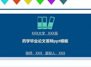 PPT打印时怎么消除不必要的空白