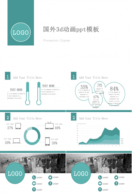 国外3d动画ppt模板