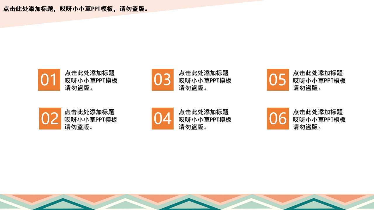 设计专业毕业答辩ppt模板