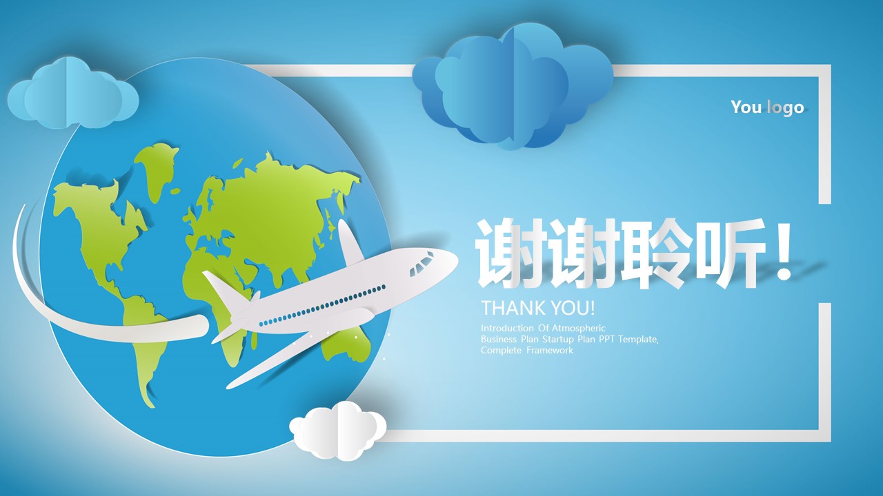 国外精美动态ppt模板