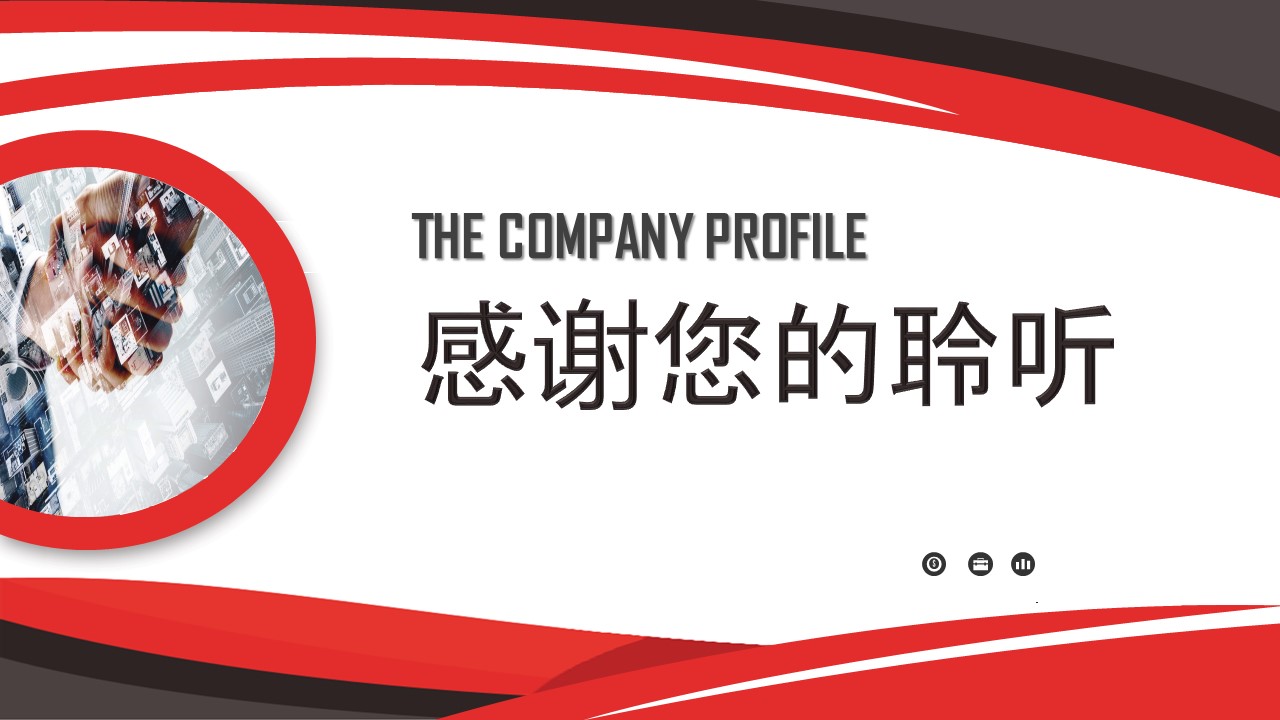 国外创意广告英语介绍ppt模板