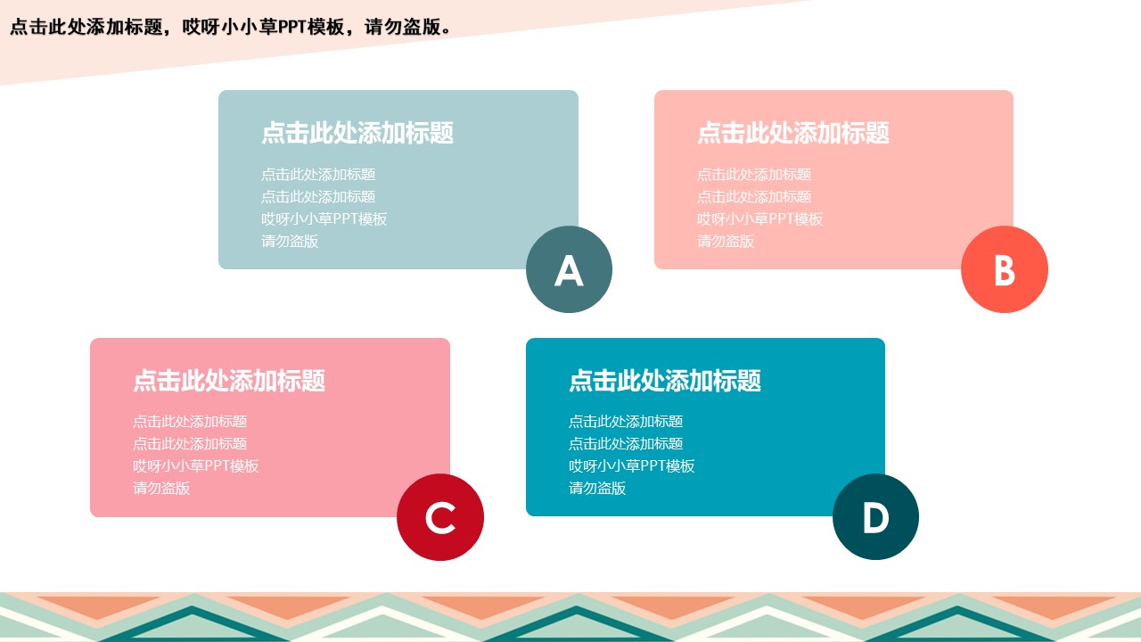 设计专业毕业答辩ppt模板