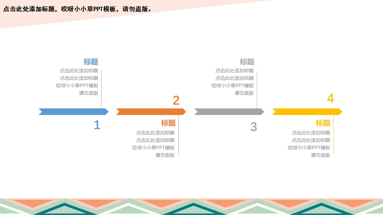 设计专业毕业答辩ppt模板