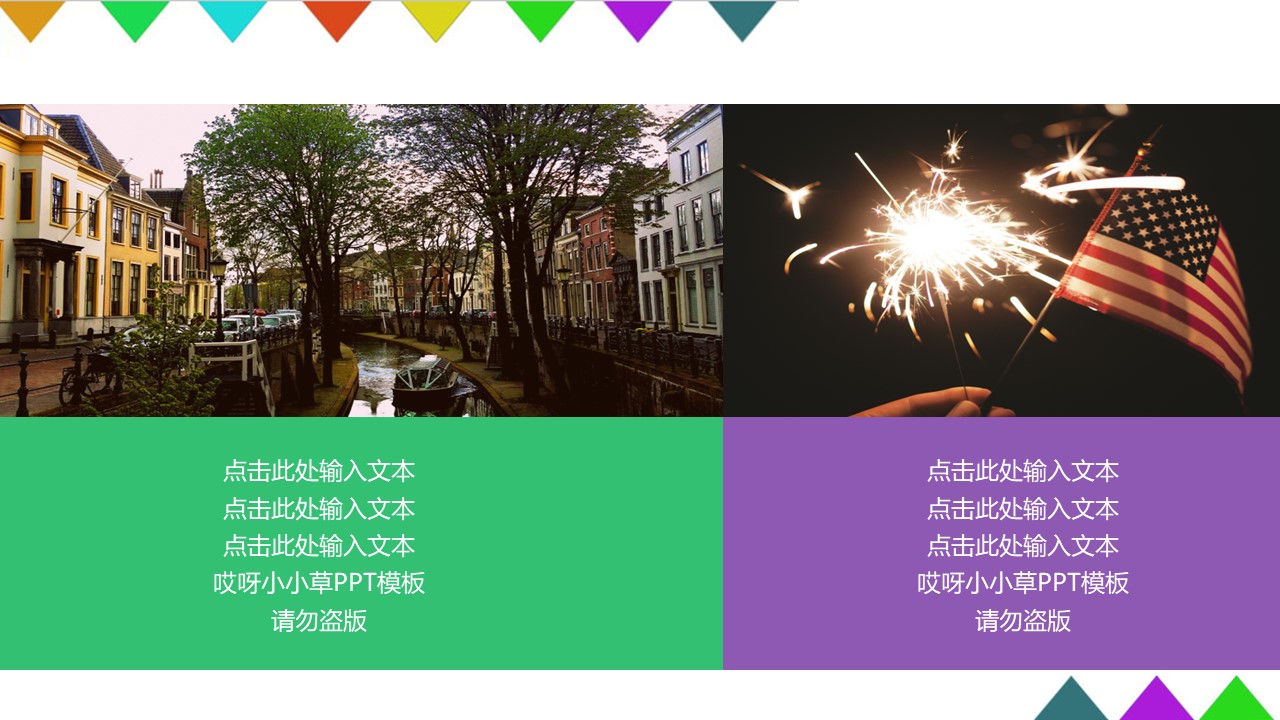 药学毕业论文答辩ppt模板