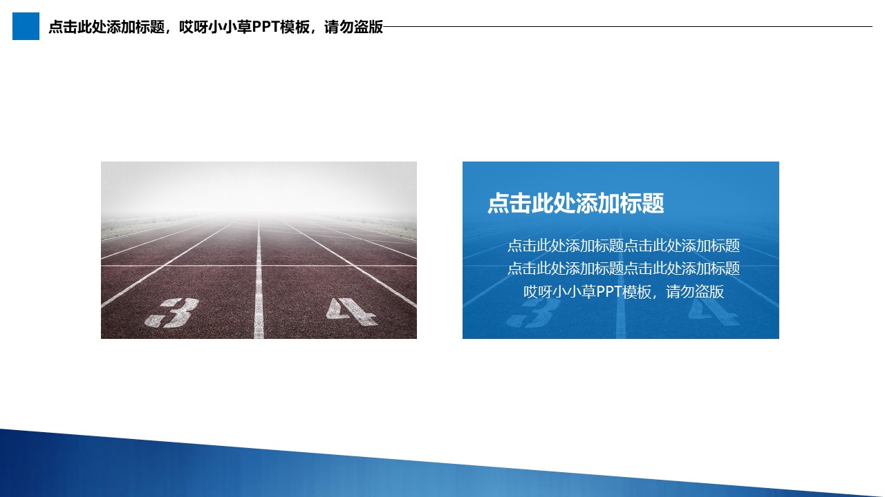 研究生毕业开题报告ppt模板