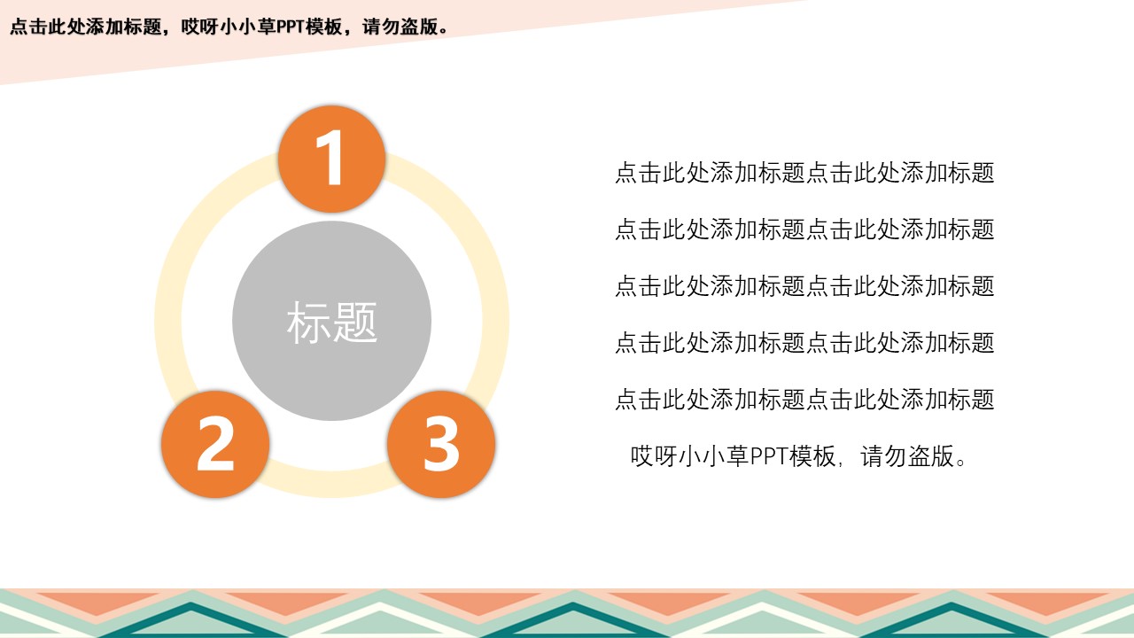 设计专业毕业答辩ppt模板