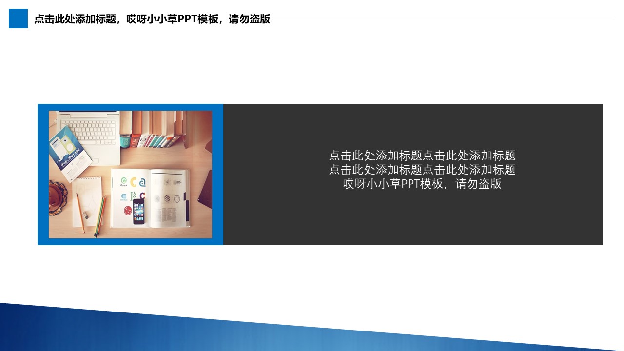 研究生毕业开题报告ppt模板