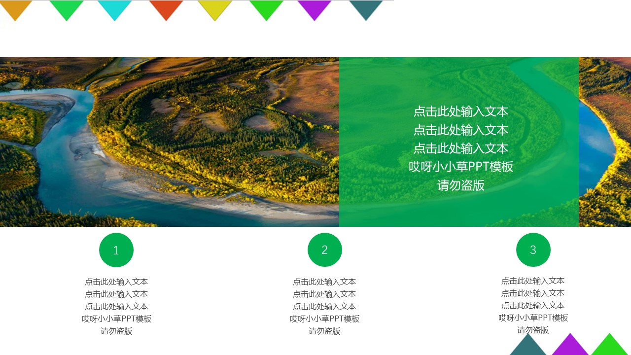 药学毕业论文答辩ppt模板