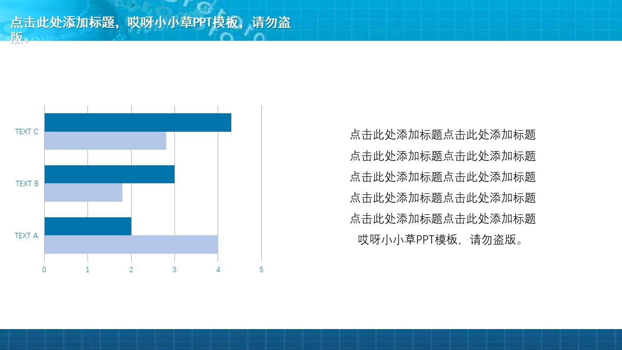 硕士毕业论文开题答辩ppt模板