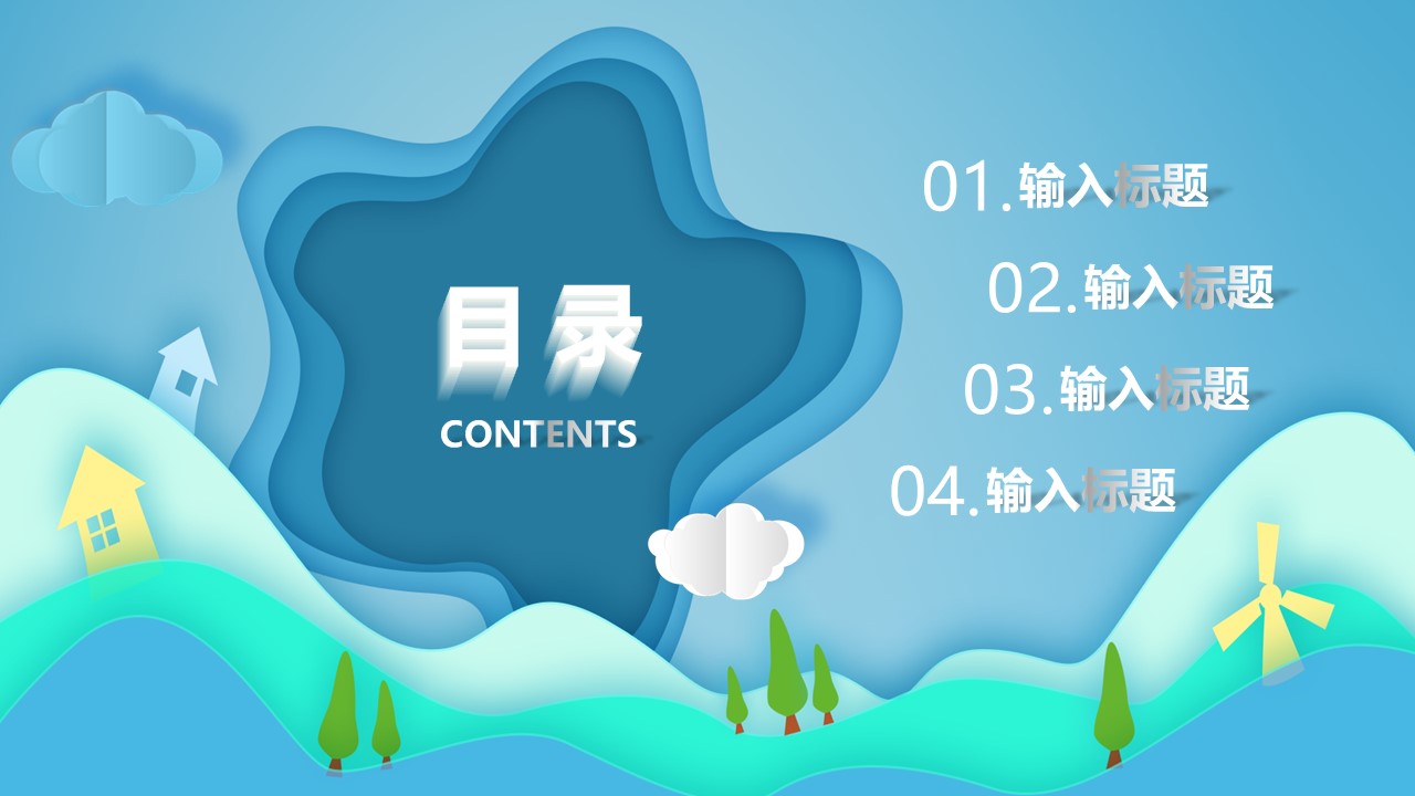 国外精美动态ppt模板