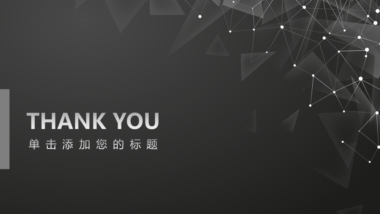 国外经典设计师ppt模板