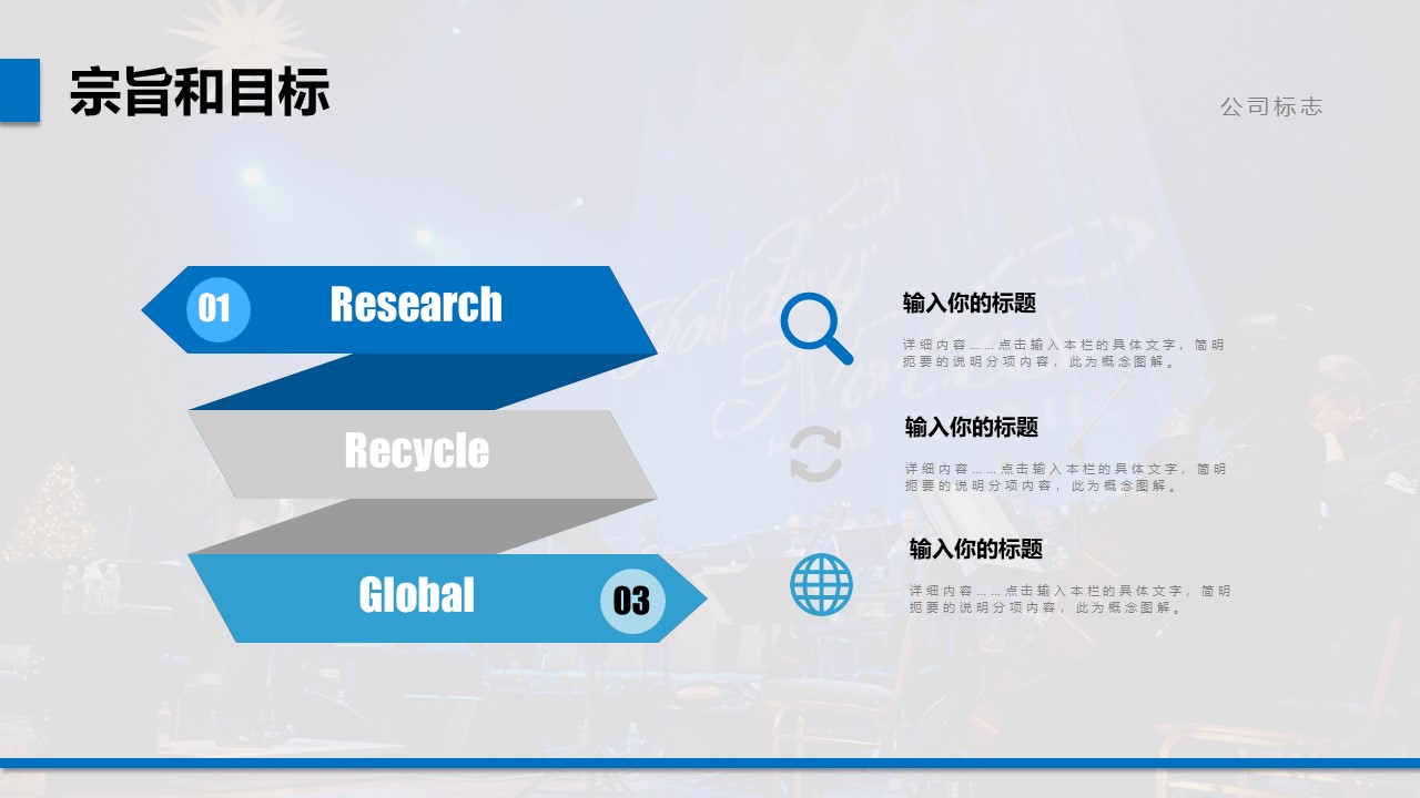 文艺简约商务通用ppt模板