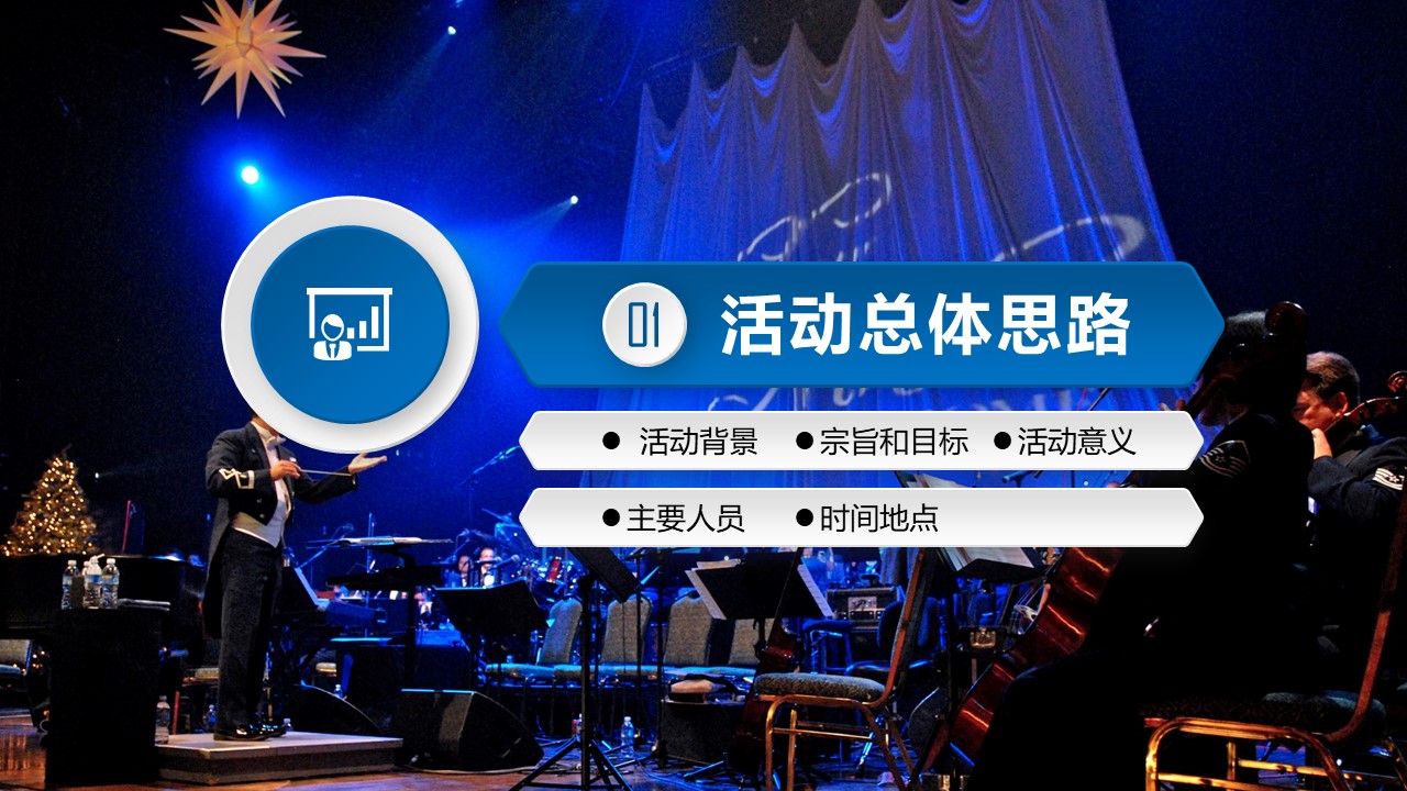 文艺简约商务通用ppt模板