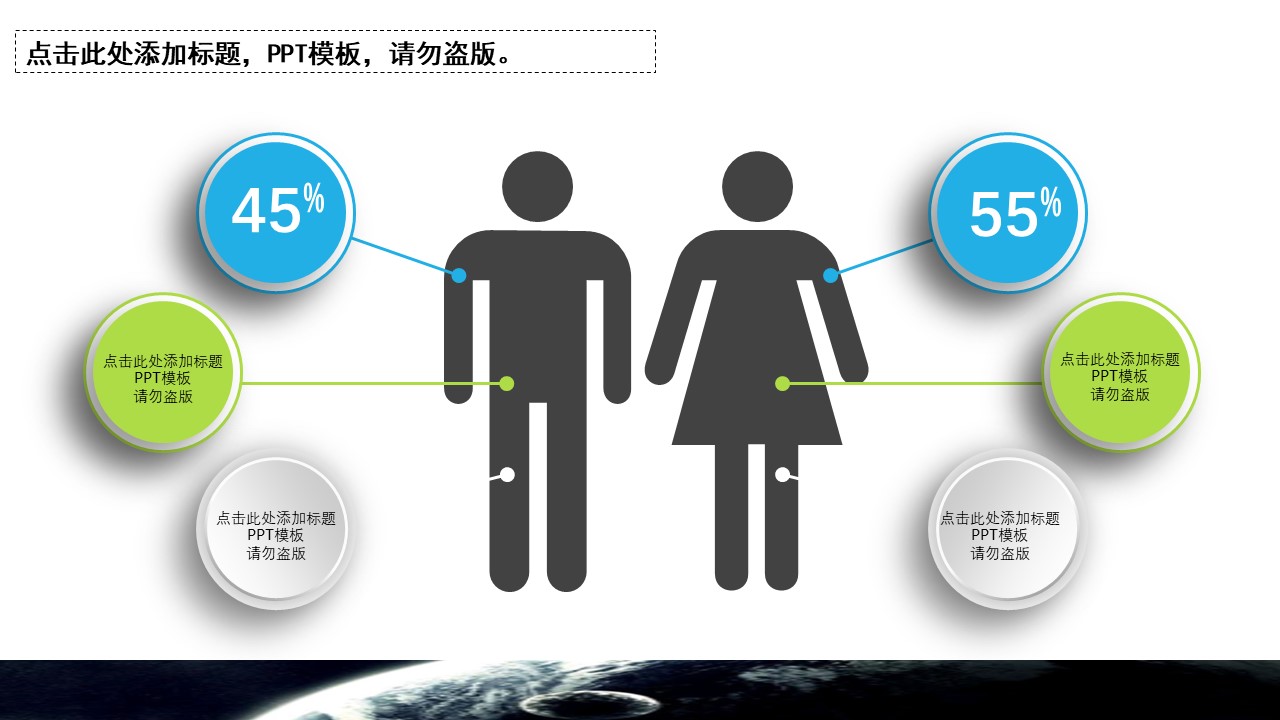 创业营销策划书ppt模板