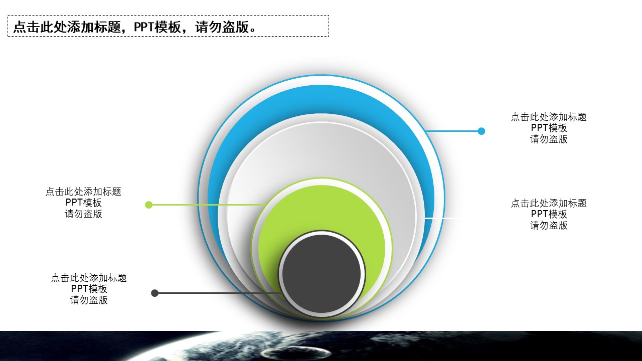 创业营销策划书ppt模板