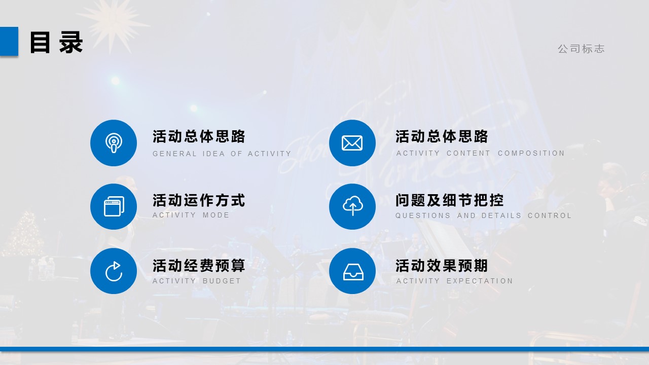 文艺简约商务通用ppt模板